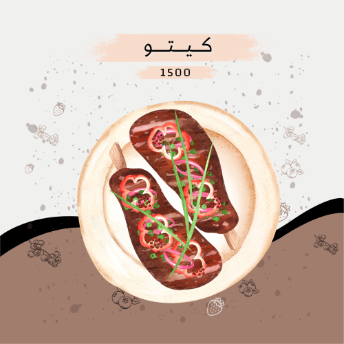 نظام الكيتو 1500 سعر حراري