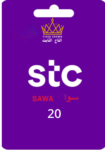 شحن رصيد سوا 20