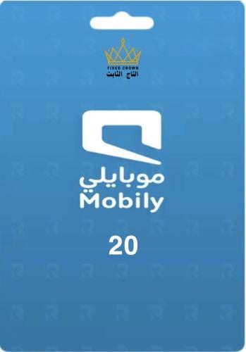 شحن رصيد موبايلي 20