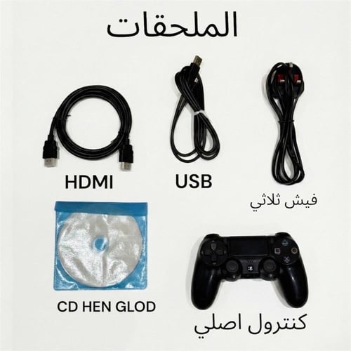 سوني 4 برو معدل 11.00 | 1 تيرابايت