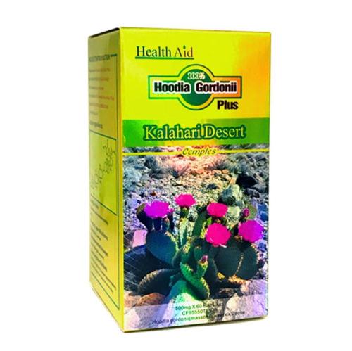 حبوب الصبار بلس – مكمل طبيعي