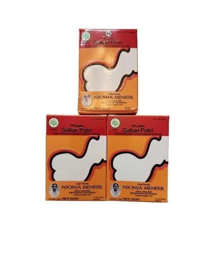 حبوب جامو الإندونيسية – 3 علب