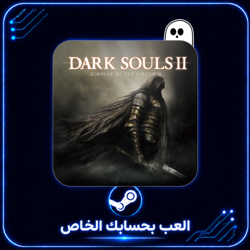 Dark Souls 2: Scholar of the First Sin