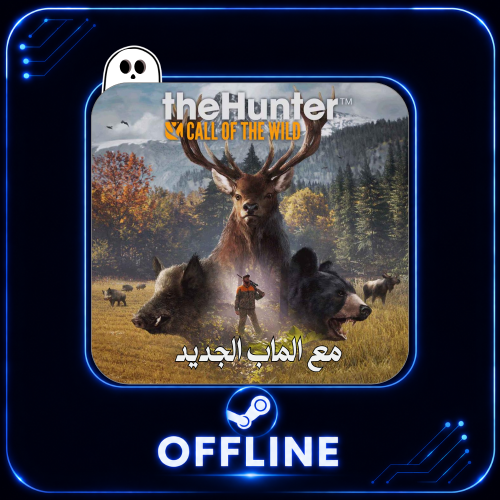 محاكي الصيد مع الاضافات | TheHunter: Call of the W...