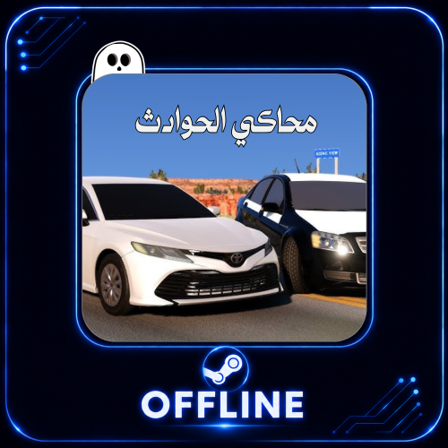 محاكي الحوادث | BeamNG.drive - ستيم PC