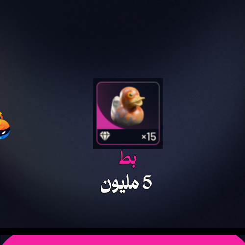 كوينز 5 مليون - ارك رايدرز
