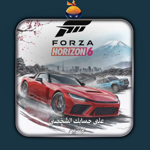 فورزا هورايزن 6 بريميوم | Forza Horizon 6 Premium...