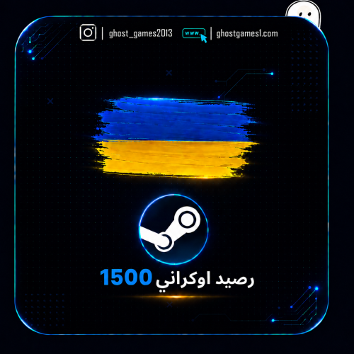 شحن 1500₴ ستيم اوكراني | Steam ukraine