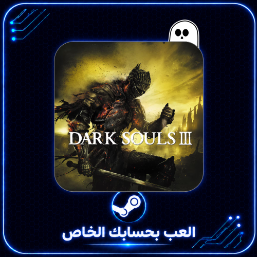 Dark Souls 3