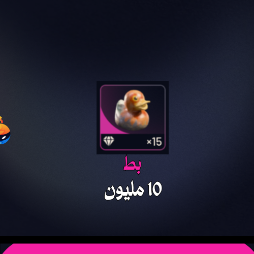 كوينز 10 مليون - ارك رايدرز