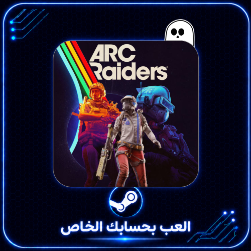 ارك رايدرز | ARC Raiders تلعب بحسابك