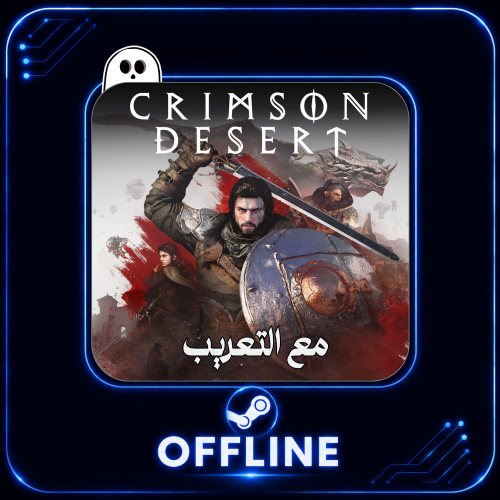 كريمزون ديزرت ديلوكس | Crimson Desert Deluxe - ستي...