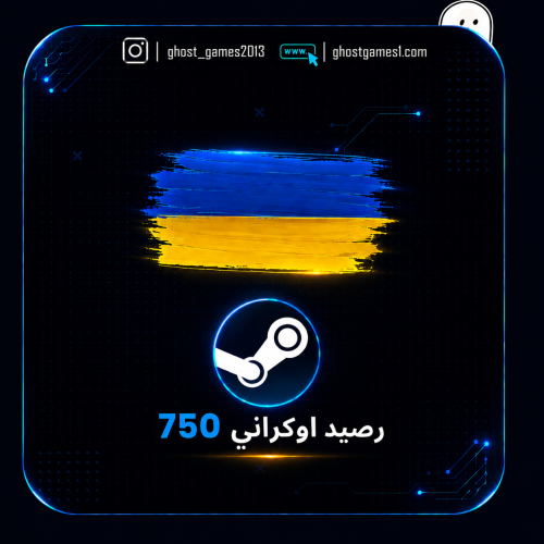 شحن 750₴ ستيم اوكراني | Steam ukraine