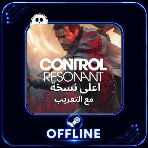 لعبة CONTROL Resonant Deluxe - ستيم pc
