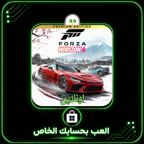 فورزا هورايزن 6 | Forza Horizon 6 | اون لاين بحساب...