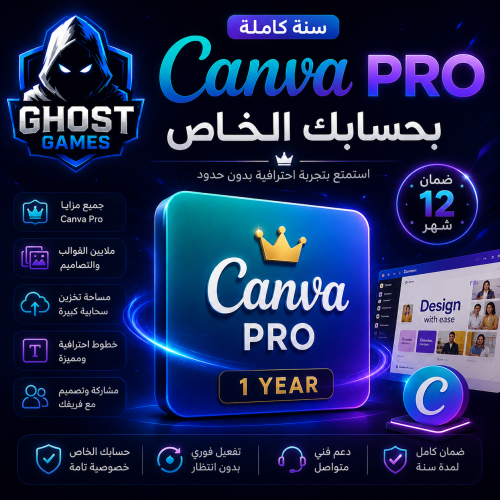 اشتراك كانفا برو ( Canva pro ) سنة كاملة على ايميل...