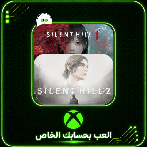 SILENT HILL 2 & SILENT HILL f Deluxe Dual Pack