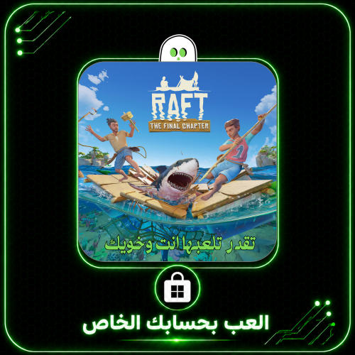 Raft