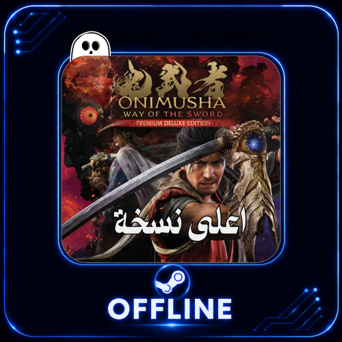 أونيموشا: طريق السيف | Onimusha: Way of the Sword...