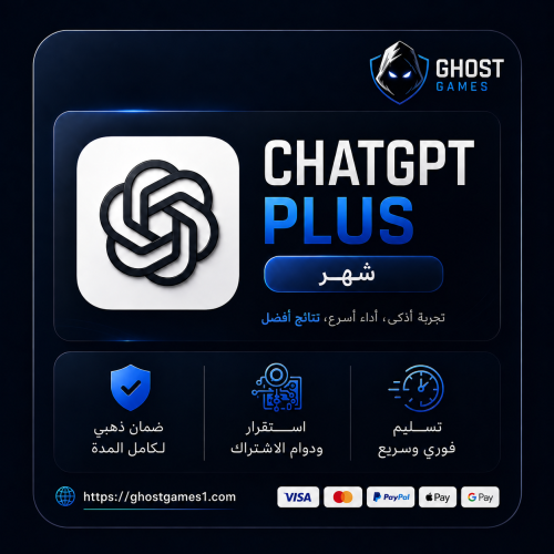 اشتراك شات جي بي تي بلس شهر - ChatGPT4o PLUS