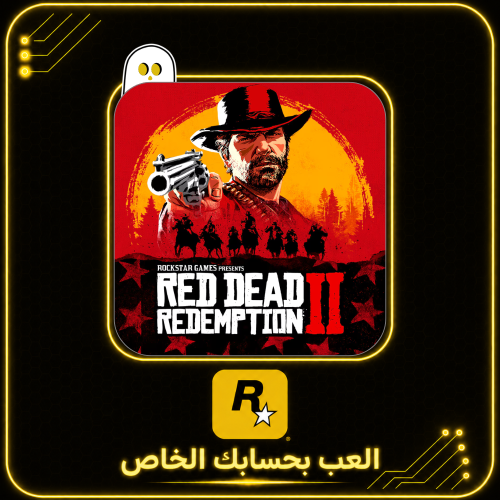 لعبة ردد ردمشن 2 - Red Dead Redemption 2 في حسابك...