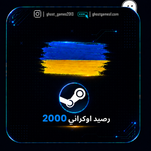 شحن 2000₴ ستيم اوكراني | Steam ukraine