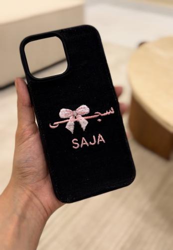 Embroidery of a name
