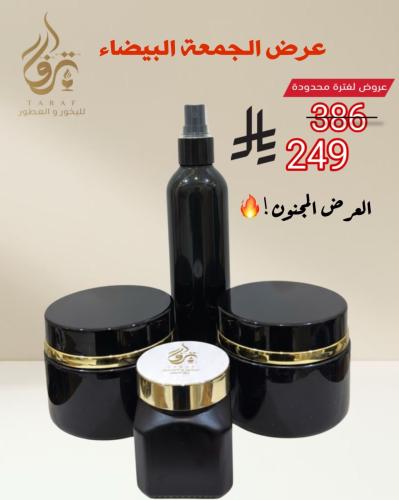 ️البوكس الملكي ️
