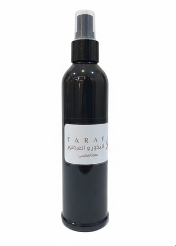 معطر العرائسي