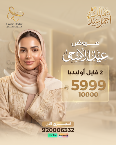 2 فايل أوليديا