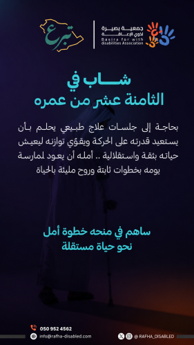 علاج طبيعي