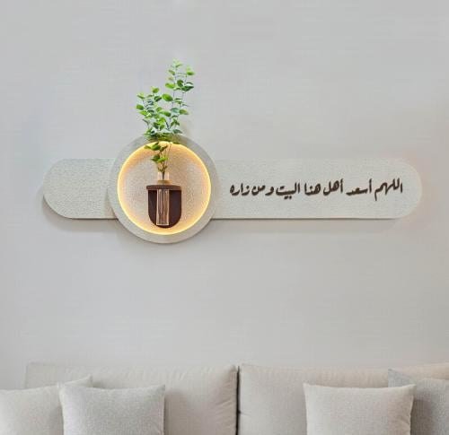لوحة قمر - كتابة (اللهم أسعد أهل هذا البيت)