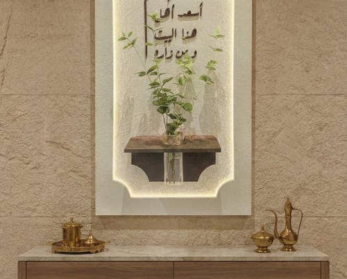 لوحة طيف - كتابة