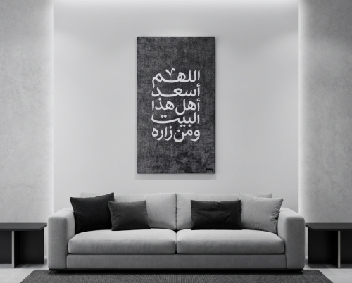 لوحة غسق الليل - مصنوعة من مخمل رمادي فاخر