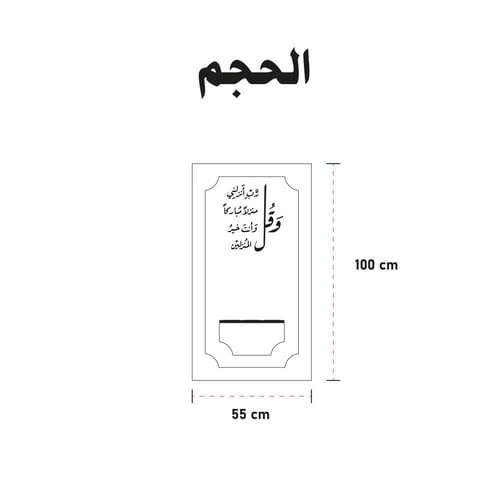 لوحة طيف - كتابة
