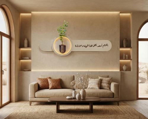 لوحة قمر - كتابة (اللهم أسعد أهل هذا البيت)