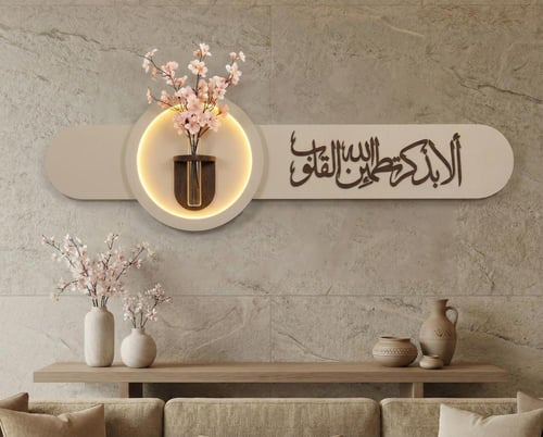 لوحة قمر - كتابة (الا بذكر الله تطمئن القلوب)