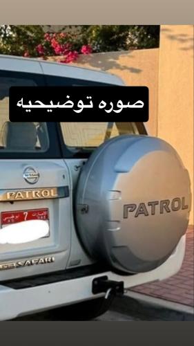 Cover for Patrol, gray, 2005 - 2009, new, original
