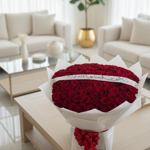 Amoré أموريه