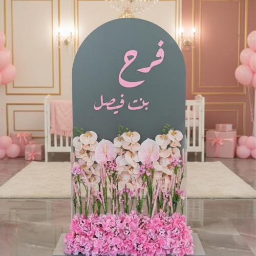 Pinky Cloud – بينكي كلاود
