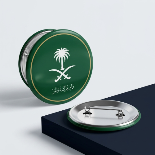 بروش اليوم الوطني دائري