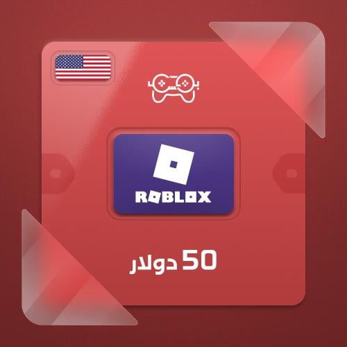 روبلوكس 50 دولار أمريكي