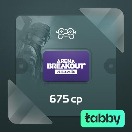 أرينا بريك أوت – 675 بوند | Arena Breakout – 675 B...