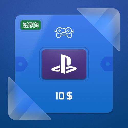 بلايستيشن 10$ سعودي