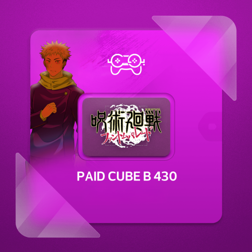 بيـد كيوب B – 430 مكعّب | Paid Cube B – 430 Paid C...