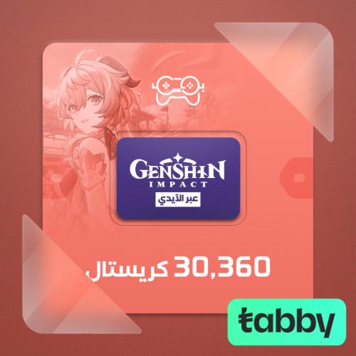 30,360 كرستالة قنشن امباكت | Genesis Crystal