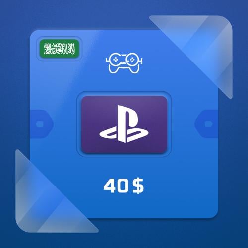بلايستيشن 40$ سعودي