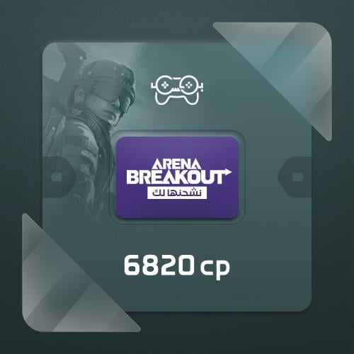 أرينا بريك أوت – 6,820 بوند | Arena Breakout – 6,8...