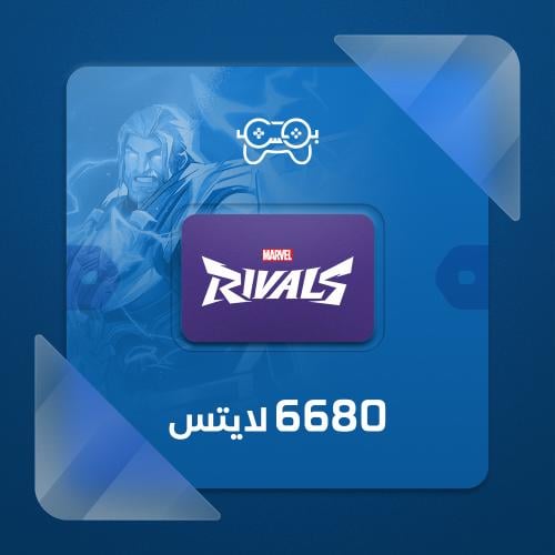شحن مارفل رايفلز 6680 لايتس