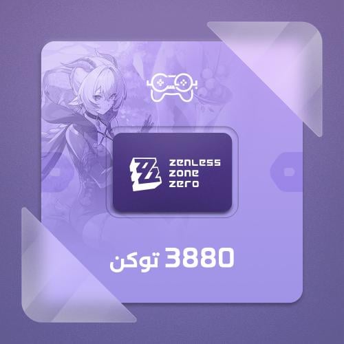 زون زيرو – 3880 توكن | Zenless Zone Zero – 3880 To...